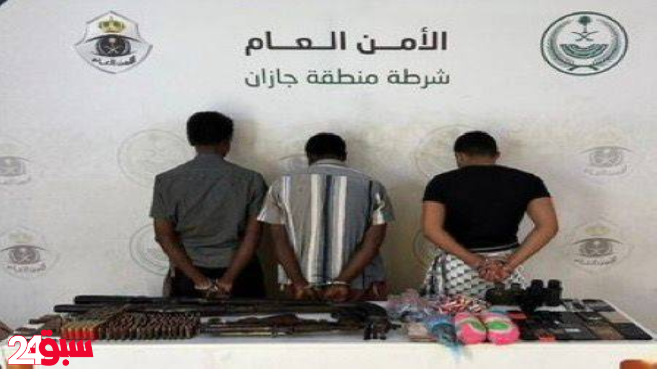 بجازان.. الإطاحة بمواطن متورط في قضيتي تهريب مخدرات وإيواء مخالفين